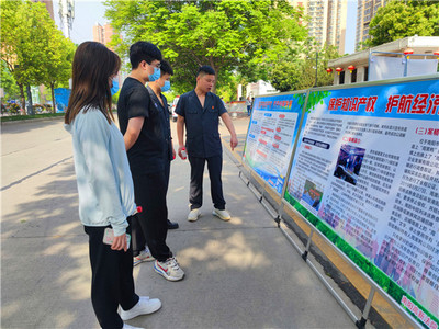 南陽高新區(qū)法院開展知識(shí)產(chǎn)權(quán)普法宣傳活動(dòng)，為創(chuàng)新保駕護(hù)航